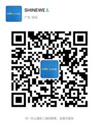SHINEWE WeChat QR